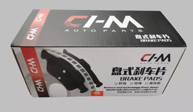 CHM اور GLORY اعلی کے آخر میں بریک پیڈ سیریز درج ہوچکی ہیں